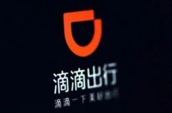 （6分钟科普）惠州企业咨询有限公司_哔哩哔哩-3